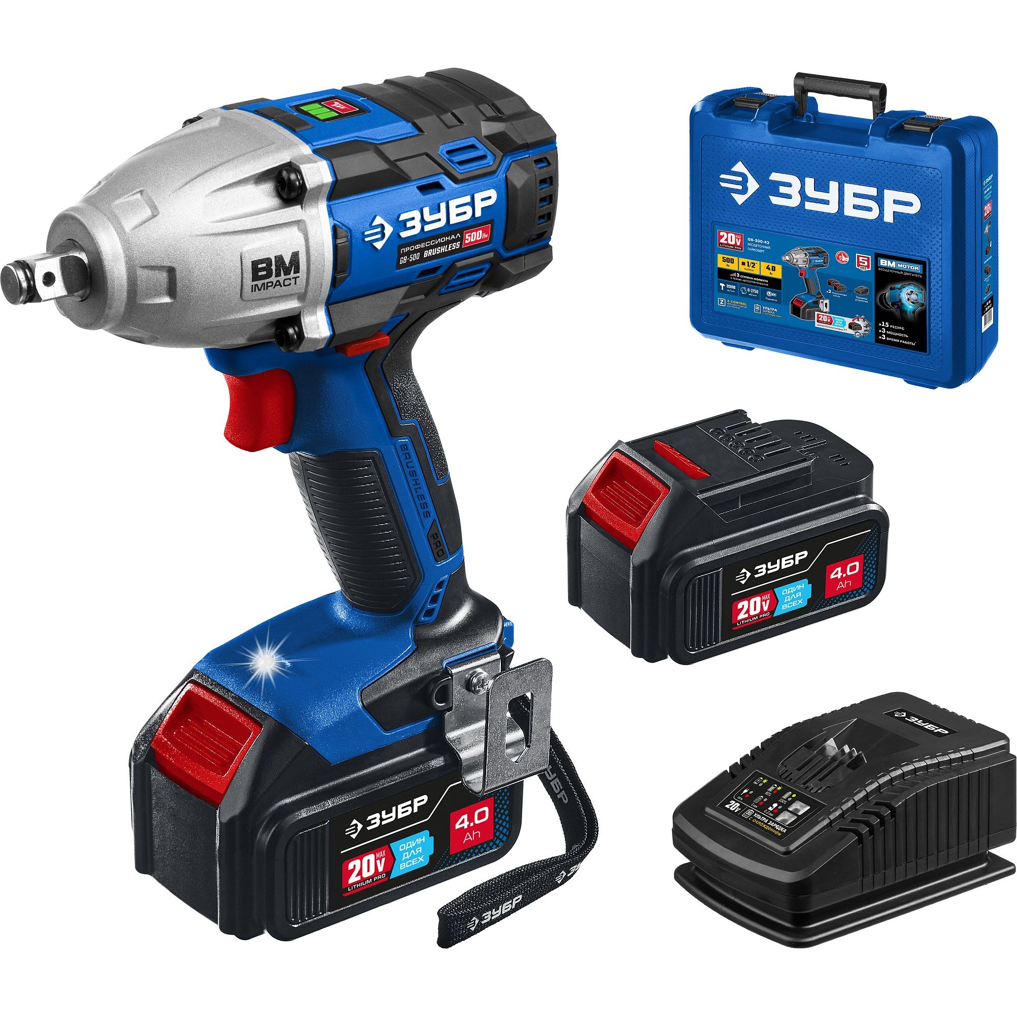 Ударный бесщеточный гайковерт, 2 АКБ (4 Ач), в кейсе GB-500-42