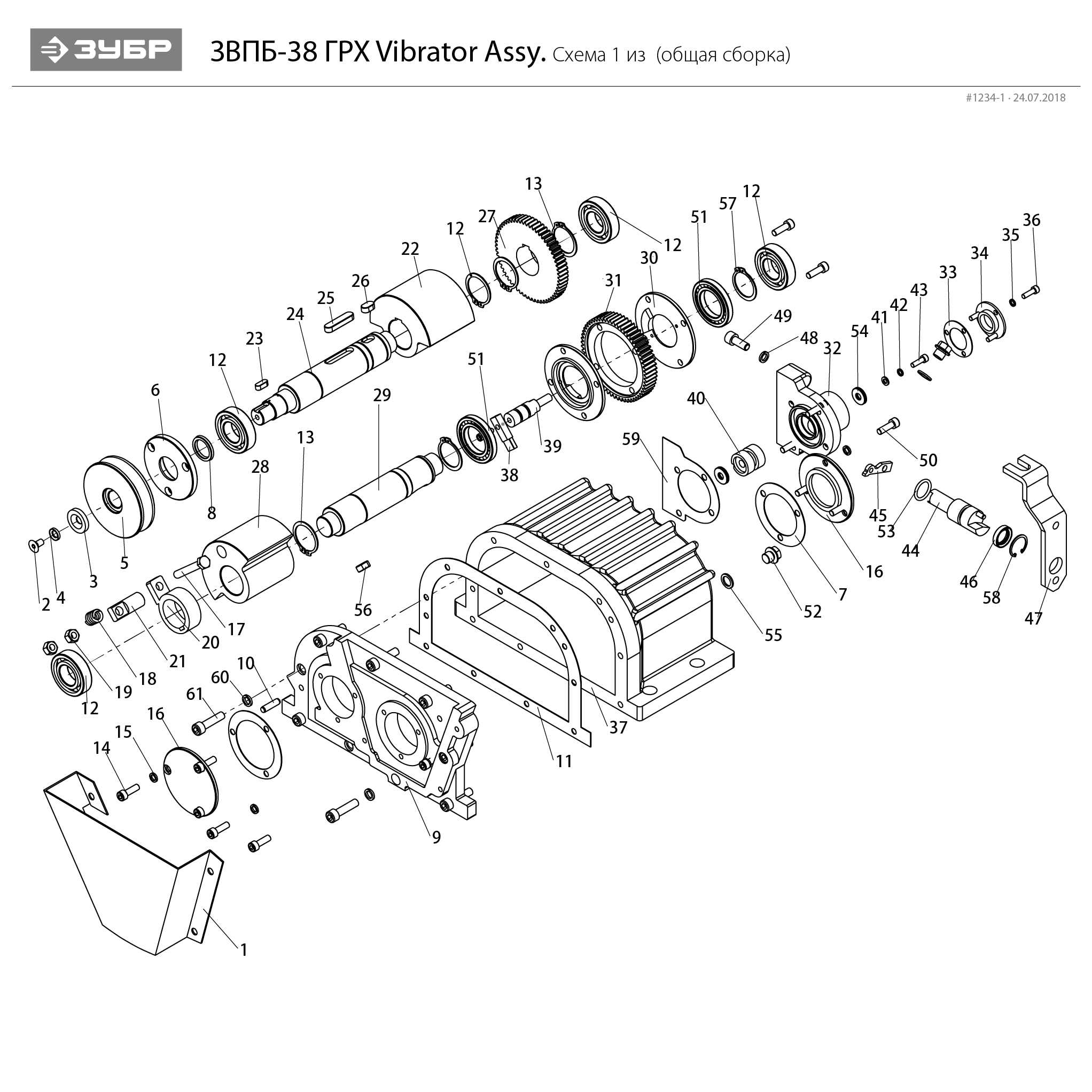 Виброплита бензиновая, двигатель Honda ЗВПБ-38 ГРХ