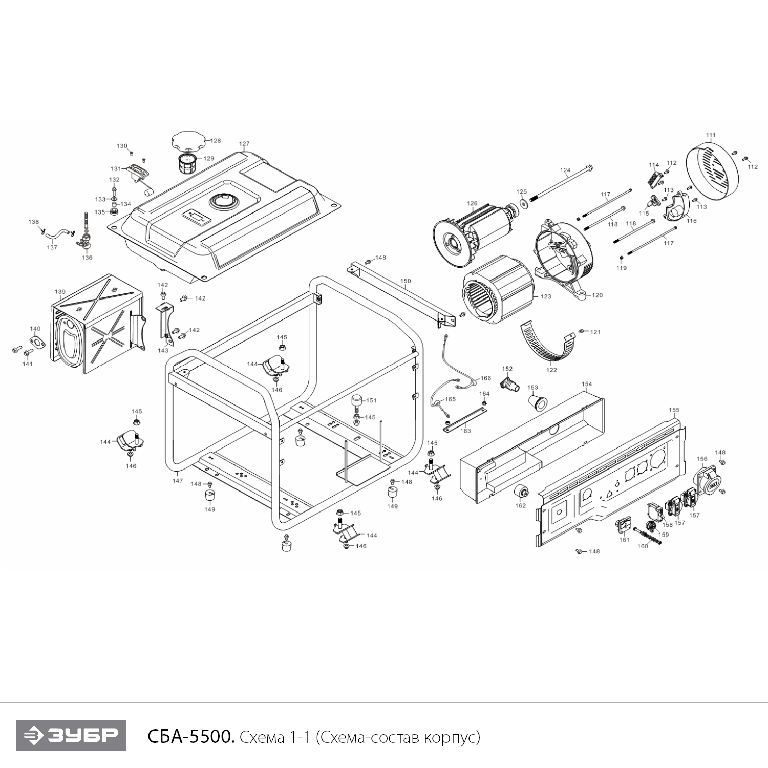 Генератор бензиновый СБА-5500