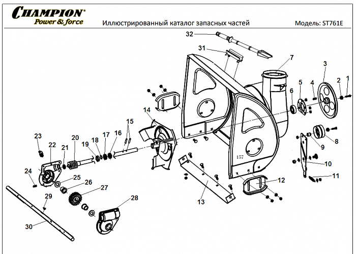6 РЕДУКТОР - ШЕСТЕРНИ | СНЕГОУБОРЩИК CHAMPION ST761E