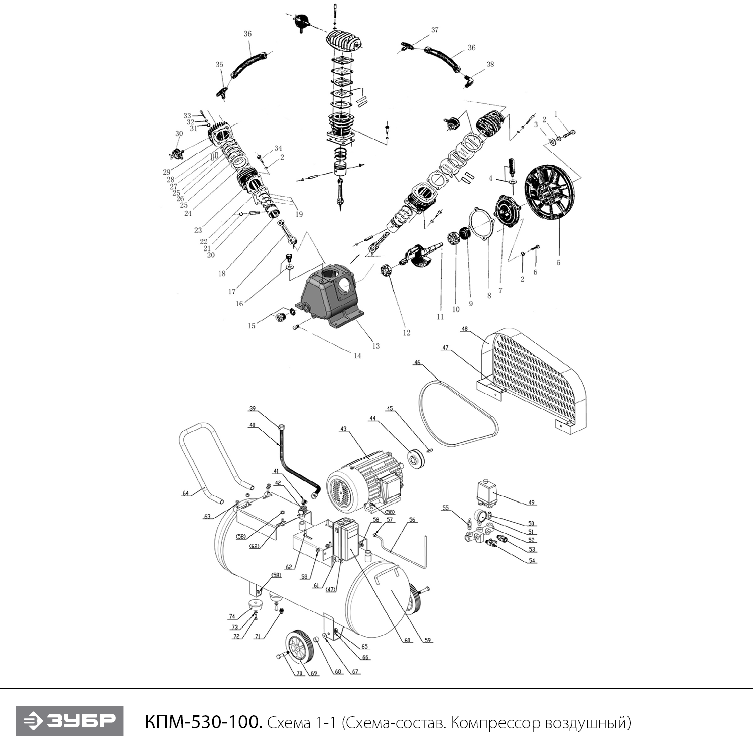 Компрессор электрический масляный КПМ-530-100