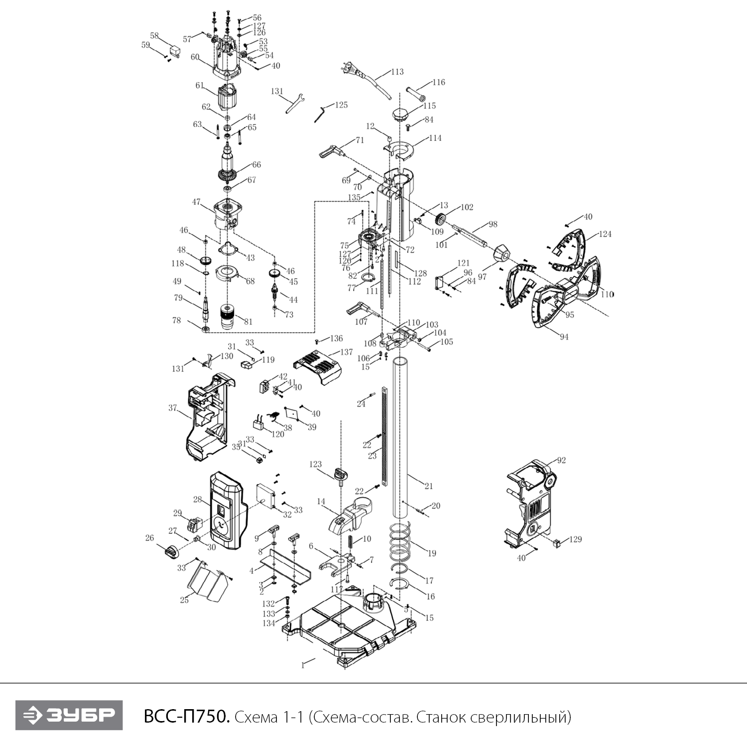 Настольный вертикально-сверлильный станок ВСС-П750