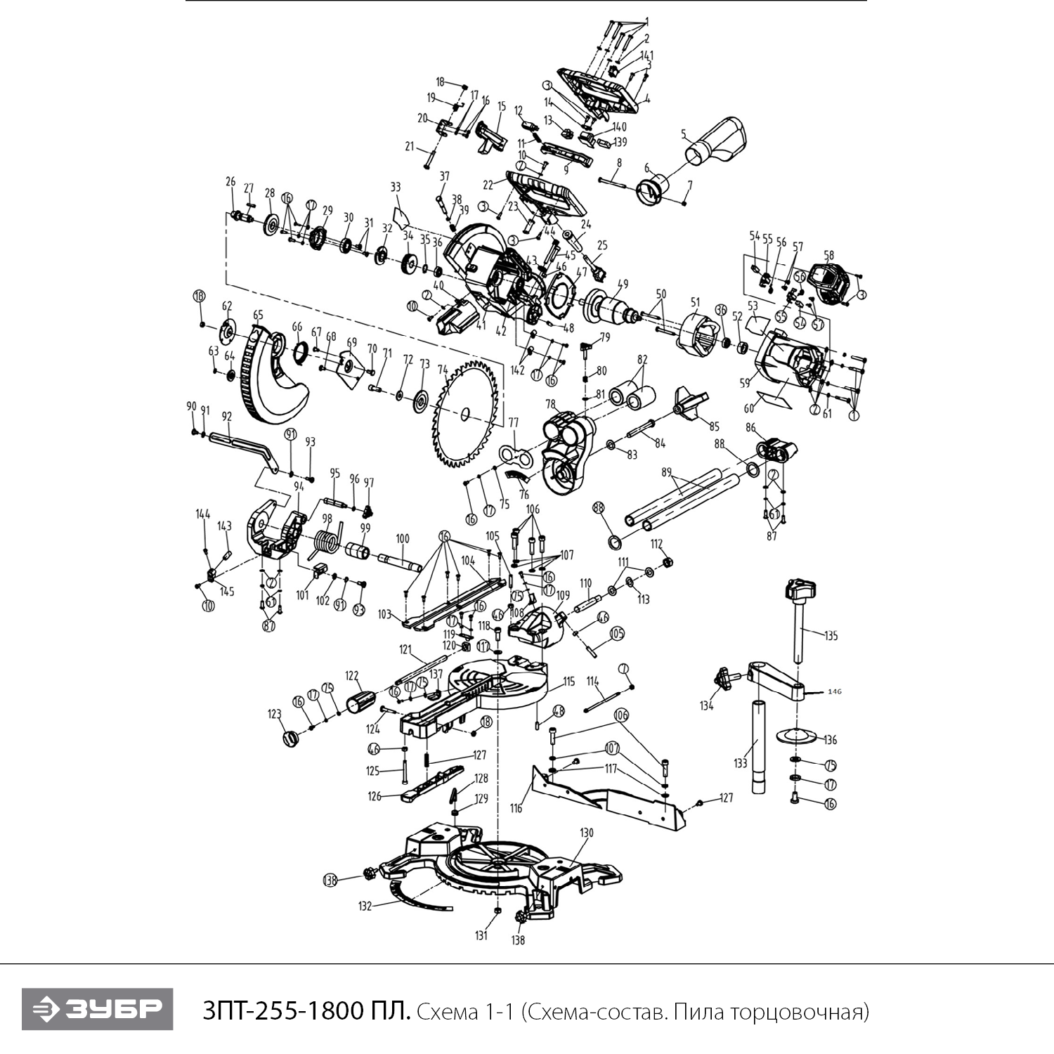 Пила торцовочная с протяжкой ЗПТ-255-1800 ПЛ