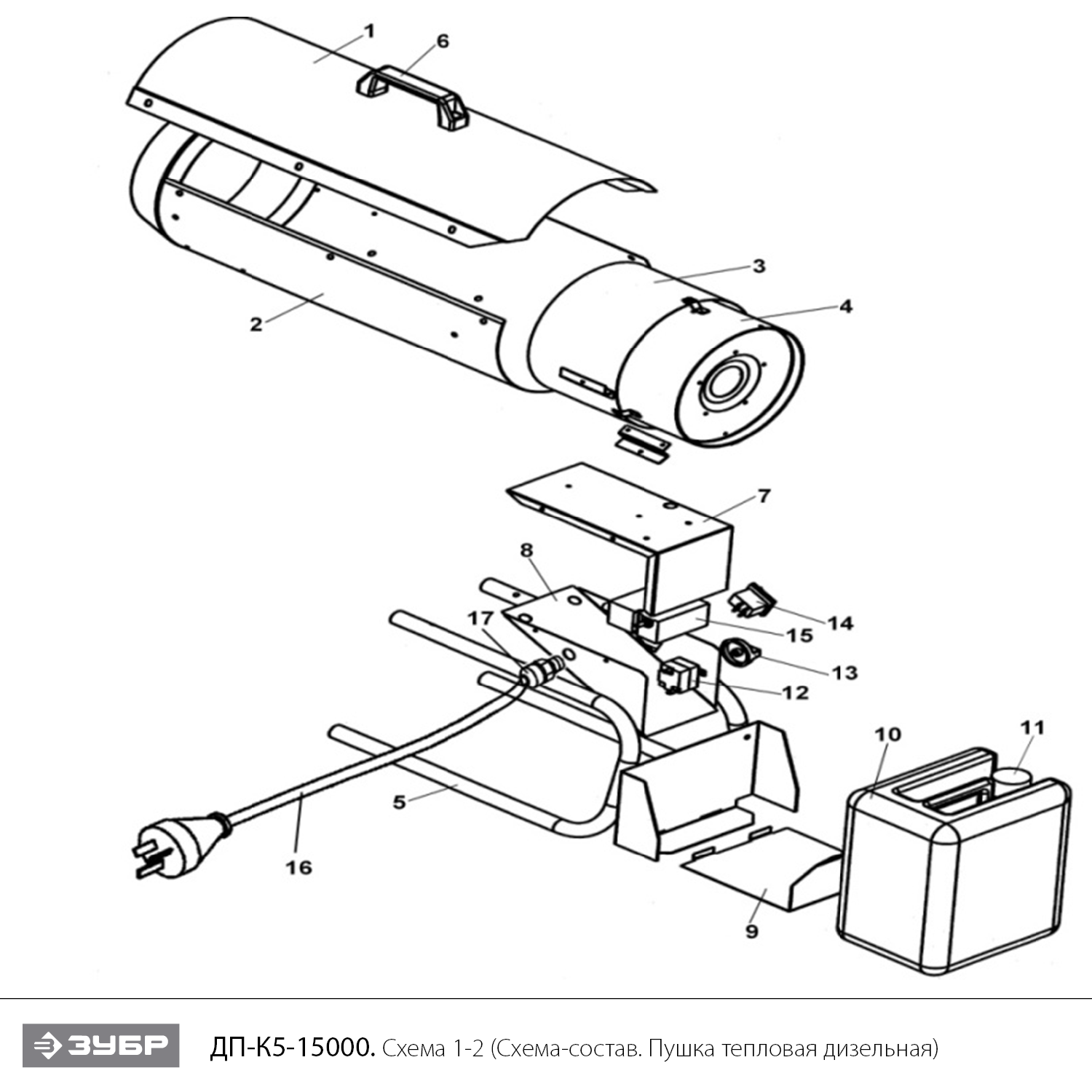 Пушка дизельная прямого нагрева, К5 ДП-К5-15000