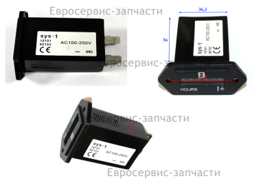 Счетчик моточасов (SYS-1 100-250V) 272890003-0001 СГБ 6500, 8000, 9500 ЕАМ
