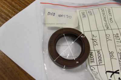 Манжета 30Х45х10 , 9877.1-304510 , ДЭС4000ЕМ