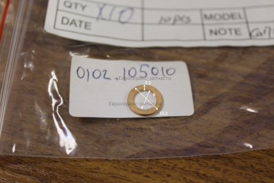 Шайба 8Х11.5, медь , HL292F-02005 , ДЭС12000ЕМ