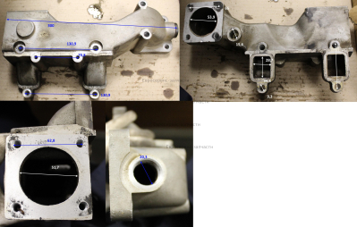 Коллектор впускной