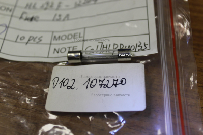 Предохранитель трубчатый, плавкий, 15А. HL292F-12204. ДЭС 12000ЕМ.ЕТМ (после 2015г)