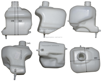 Бак топливный