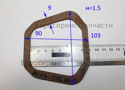 Прокладка крышки клапанной. Пробка. 120250013-0001. WERT G 2500. СМ. 0400.207600