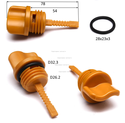 Щуп масляный, L54, D26.2, горчичный. БЭС 6500.8000РМ.ЕМ.ЕТМ