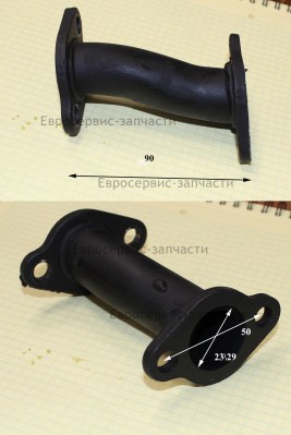 Патрубок выпускной