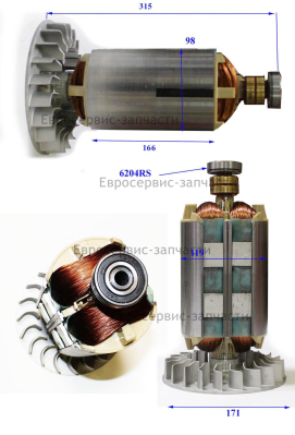 Ротор в сборе