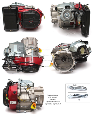 Двигатель в сборе. СГБ 8000Р