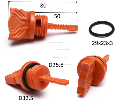Щуп масляный, L50, D25.8, оранжевый. СГБ 6500.8000РМ ПРО.СМ.0104.047401.0104.130200
