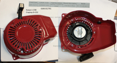 Стартер в сборе с кожухом маховика МБ 200Д40