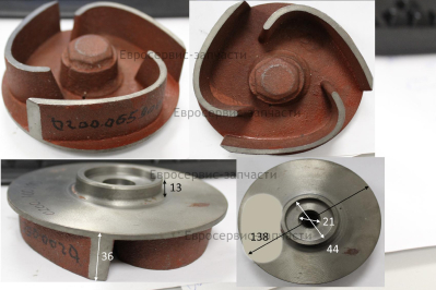 Крыльчатка