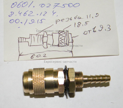 ВЫПИСЫВАТЬ С 0601.026601 Фитинг быстросъемгый водный 6мм F3045
