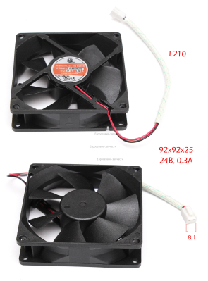 Вентилятор 92х92х25, 24В, 0.3А, L210. MIG 160 (W1701.002.00) 2019, MIG 120 (W1701.001.00) 2019