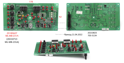 Плата контрольная TIG200P AC/DC-004 АИС200AC/DC Pulse E1703.001.00 .