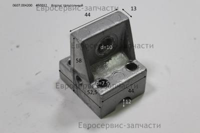 Корпус треугольный