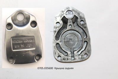 Крышка задняя