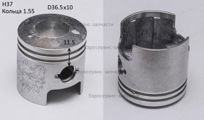 Поршень D37х10, H36, 2х1.5. 9603-987101-02. Т1150