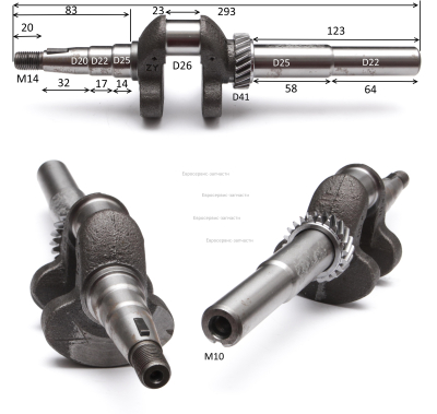 Коленвал 8440-986530-0000000: К4000Впоз.15.