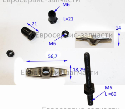 Коромысло в сборе. 140450060-0001. K 4500L