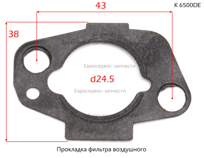 Прокладка фильтра воздушного