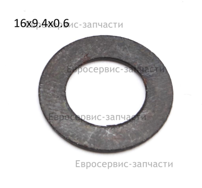 Шайба стопорная