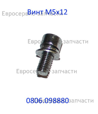 Винт M5х20 мм