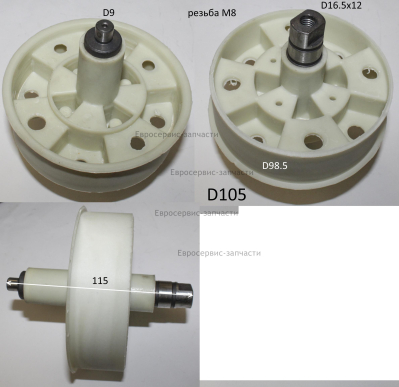 Шкив, PR8121-545201WA. ИВС 2400