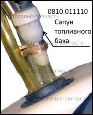 Сапун бака топливного