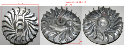 Маховик. 04.01.001.0012. БМ 64В ПРО