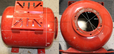 Гидроаккумулятор