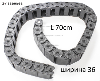 Канал гибкий кабельный, 27звеньев. BDTSW200-000620-0114. ПЭ 800 62Р