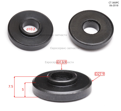 Прокладка вала приводного