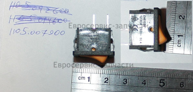 Выключатель лазера 6А, 220В (желтый)