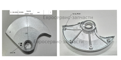 Кронштейн подвижного кожуха. 92552E0054. ПТ 1625