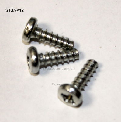 Винт самонарезающий ST3,9х20 мм