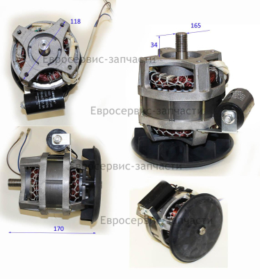 Эл. двигатель в сборе