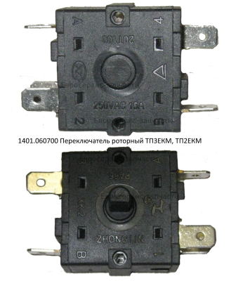 Переключатель режимов поворотный ХК-2 SOKEN.T100/55, 16А, 250В, H.37 мм, 5-клемм