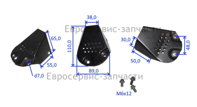 Отражатель выхлопных газов