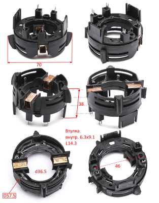 Блок щеткодержателя в сборе