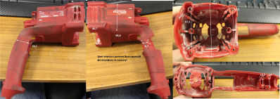 Корпус желтый ERH 0724 HRE