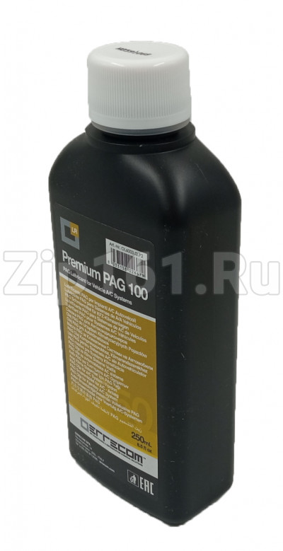 Масло для автокондиционеров Errecom PAG 100 (250 мл)