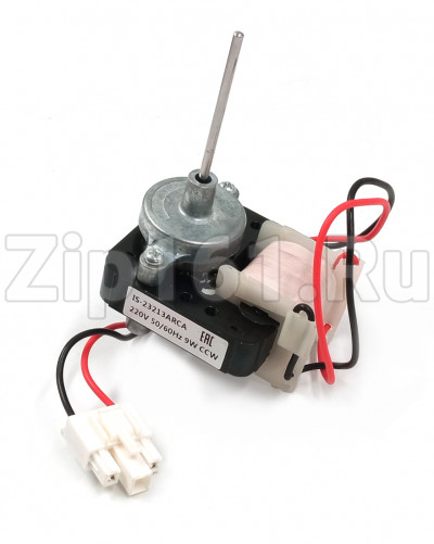 Мотор вентилятора холодильника Beko 4825820185 (IS-23213ARCA)