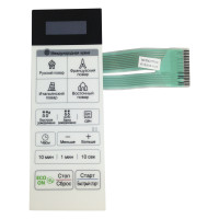 Сенсорная панель СВЧ LG MFM62757101